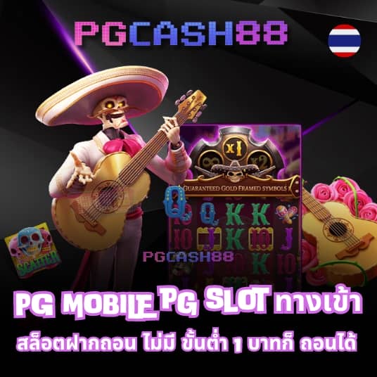เบ ท ฟิก 285